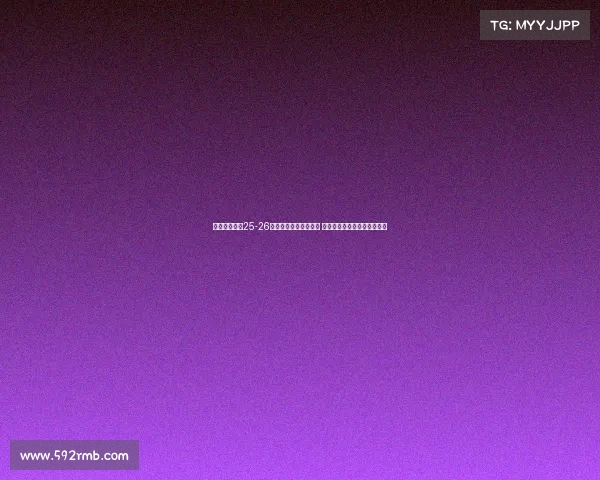 江苏男篮公布25-26赛季国内球员注册名单 陶彦儒赵旭昕鄢士博三人离队